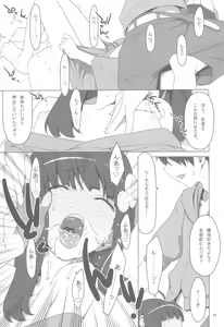 Page 48 of Onegai! FireSisters -Soushuuhen- - preview thumbnail