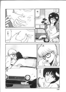 Page 128 of D-cup Bishoujo - D-CUP GIRL - preview thumbnail