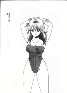 Page 3 of D-cup Bishoujo - D-CUP GIRL - preview thumbnail