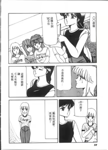 Page 52 of D-cup Bishoujo - D-CUP GIRL - preview thumbnail