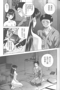 Page 117 of AYA - preview thumbnail