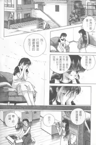 Page 156 of AYA - preview thumbnail