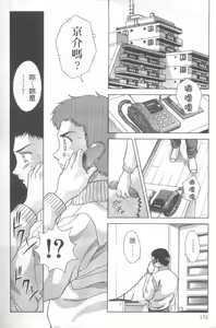 Page 168 of AYA - preview thumbnail