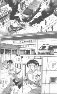 Page 8 of AYA - preview thumbnail