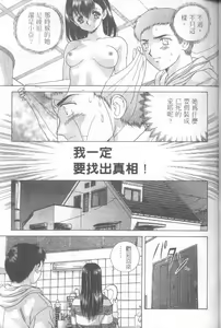 Page 89 of AYA - preview thumbnail