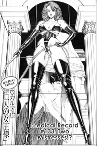 Page 190 of Ogenki Clinic Vol.9 - preview thumbnail
