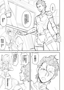 Page 4 of ef zero - preview thumbnail