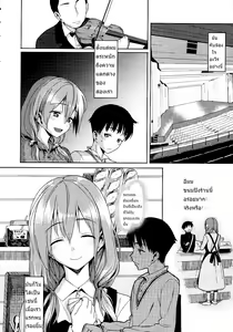 Page 4 of Keikou Filter - preview thumbnail