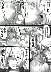 Page 8 of Angel o Kaitai - preview thumbnail