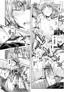 Page 21 of Koimoyou Ame Nochi Hare (decensored) - preview thumbnail