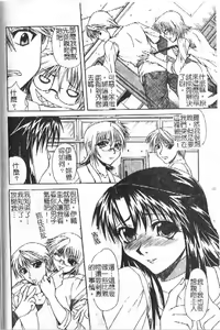 Page 135 of Mama wa Ookii no ga Osuki | 淫愛巨根 - preview thumbnail