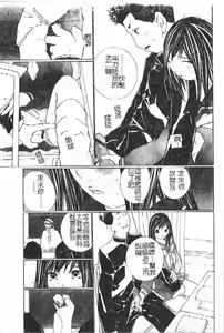 Page 150 of Mama wa Ookii no ga Osuki | 淫愛巨根 - preview thumbnail
