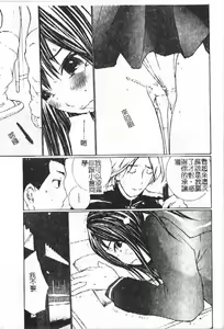Page 156 of Mama wa Ookii no ga Osuki | 淫愛巨根 - preview thumbnail