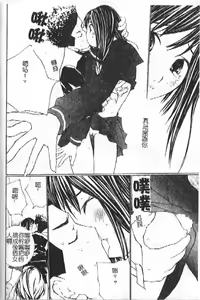 Page 159 of Mama wa Ookii no ga Osuki | 淫愛巨根 - preview thumbnail