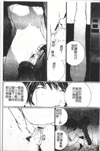 Page 175 of Mama wa Ookii no ga Osuki | 淫愛巨根 - preview thumbnail