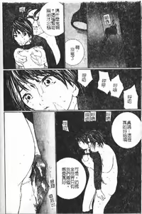 Page 179 of Mama wa Ookii no ga Osuki | 淫愛巨根 - preview thumbnail