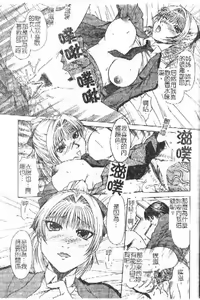 Page 42 of Mama wa Ookii no ga Osuki | 淫愛巨根 - preview thumbnail