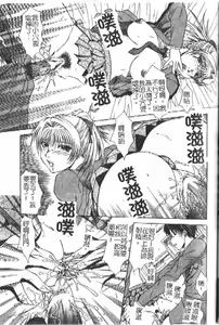 Page 46 of Mama wa Ookii no ga Osuki | 淫愛巨根 - preview thumbnail