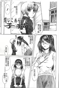 Page 50 of Mama wa Ookii no ga Osuki | 淫愛巨根 - preview thumbnail