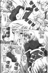 Page 61 of Mama wa Ookii no ga Osuki | 淫愛巨根 - preview thumbnail