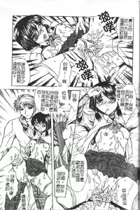 Page 68 of Mama wa Ookii no ga Osuki | 淫愛巨根 - preview thumbnail