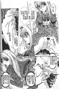 Page 99 of Mama wa Ookii no ga Osuki | 淫愛巨根 - preview thumbnail