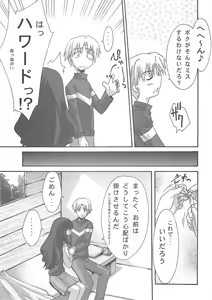 Page 30 of BLUE GARNET XVIII LOVERS - preview thumbnail