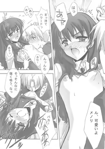 Page 36 of BLUE GARNET XVIII LOVERS - preview thumbnail