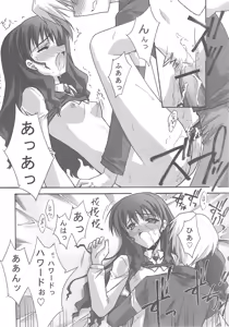 Page 51 of BLUE GARNET XVIII LOVERS - preview thumbnail