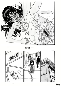 Page 112 of Tobira o Kojiakete - preview thumbnail