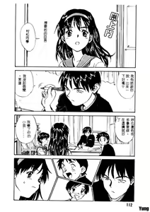 Page 113 of Tobira o Kojiakete - preview thumbnail