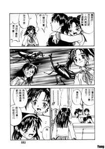 Page 94 of Tobira o Kojiakete - preview thumbnail