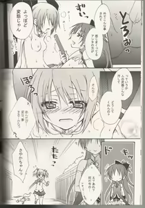 Page 9 of ADDICTION - preview thumbnail