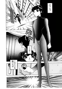 Page 74 of Retsujou Houkoku H04 - Low Sympathy Report.H04 - preview thumbnail