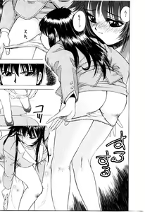 Page 97 of Retsujou Houkoku H04 - Low Sympathy Report.H04 - preview thumbnail