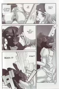 Page 6 of Aibou wa Amaenbo | Spoiled Partner - preview thumbnail
