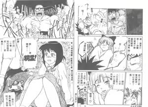 Page 28 of Acchi Kocchi Ecchi - preview thumbnail