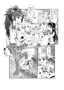 ReaJuu na Kyouko-chan - hentai manga cover image