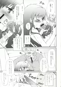 Page 23 of Horizon blue - preview thumbnail