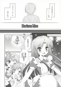 Page 6 of Horizon blue - preview thumbnail