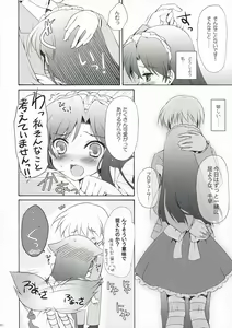 Page 10 of Horizon blue - preview thumbnail