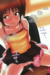 Page 9 of Lolicon Special 2 - preview thumbnail