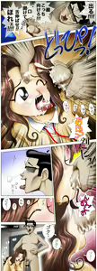 Page 18 of Kanojo no Baai Episode 05 - preview thumbnail