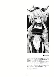 Page 3 of Nate Ijiri - preview thumbnail