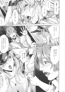 Page 7 of GALAXY MILKY ANGEL - preview thumbnail