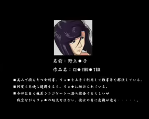 Page 19 of Tokusen Yorozu CG Shuu - preview thumbnail