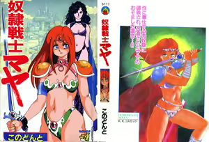 Dorei Senshi Maya Tanjou Hen - hentai manga cover image