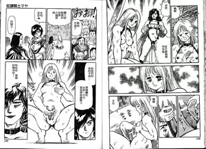 Page 102 of Dorei Senshi Maya Tanjou Hen - preview thumbnail