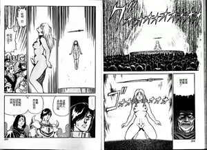 Page 105 of Dorei Senshi Maya Tanjou Hen - preview thumbnail