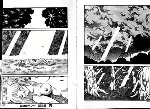 Page 107 of Dorei Senshi Maya Tanjou Hen - preview thumbnail